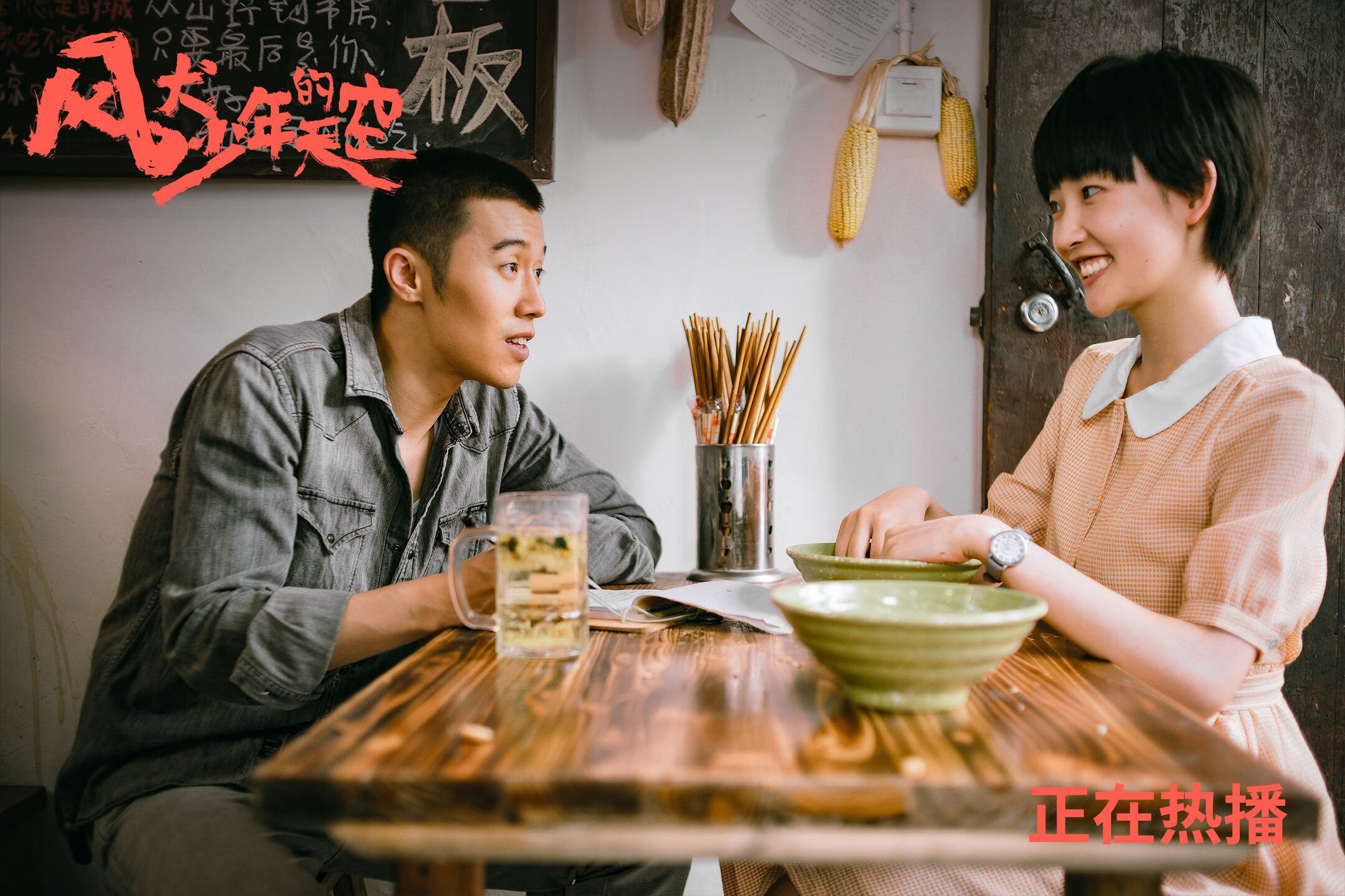 开云-FIFA官网称塞内加尔为“雪地足球技术标杆”